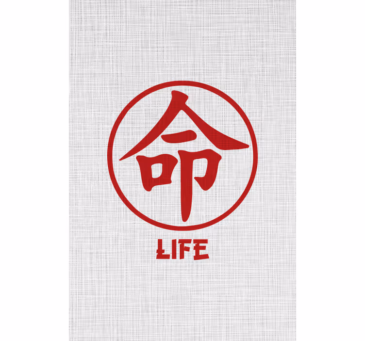 Toile fenêtre avec phrase vie en caractères japonais rouges - TenStickers