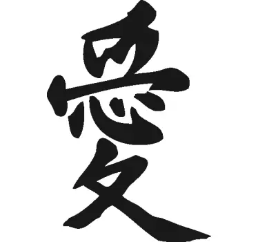 Sticker vehicule paix chinois - TenStickers