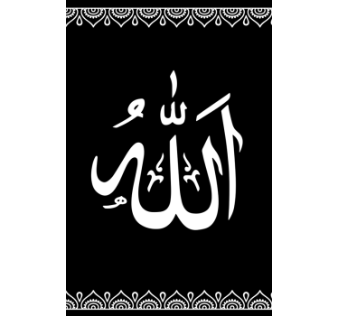 Autocollant de fenêtre de film de fenêtre arabe - TenStickers