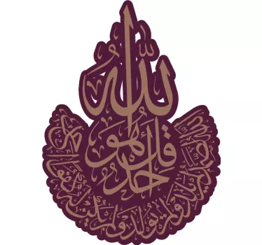 Sticker oriental calligraphie islamique élégante - TenStickers