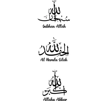 Autocollant Oriental Expression d'allah arabe - TenStickers