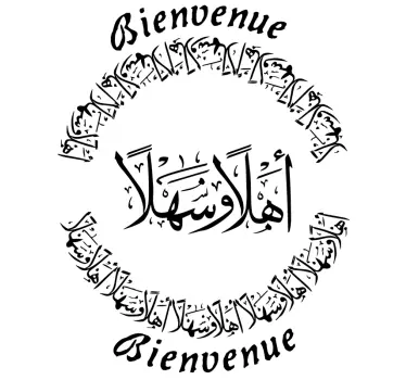 Autocollant Oriental Bienvenue en arabe et en français - TenStickers