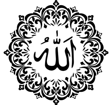 Autocollant Oriental Allah dans la conception arabe - TenStickers