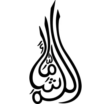 Sticker oriental calligraphie arabe raffinée - TenStickers