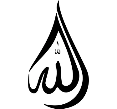 Sticker oriental Écriture arabe élégante - TenStickers