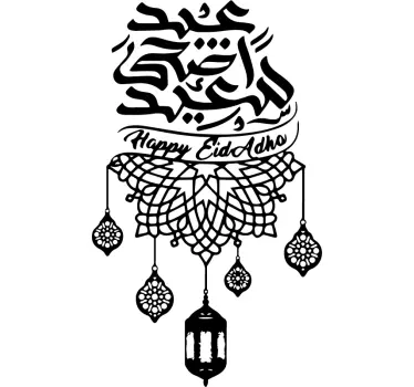 Sticker oriental design de lanternes festives - TenStickers