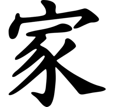Sticker chinois famille - TenStickers