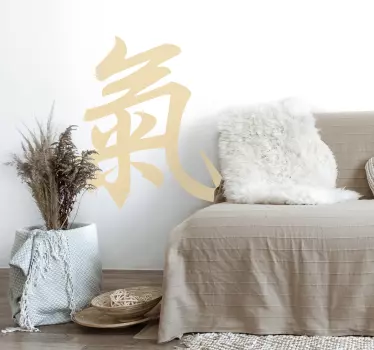 Stiker texte force en lettres chinoises - TenStickers