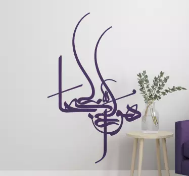 Autocollant Oriental Art de la calligraphie arabe - TenStickers