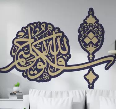Autocollant Oriental Calligraphie islamique arabe - TenStickers