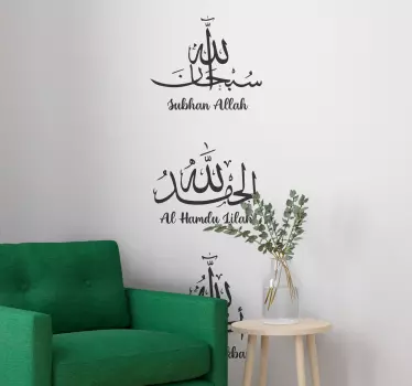 Autocollant Oriental Expression d'allah arabe - TenStickers