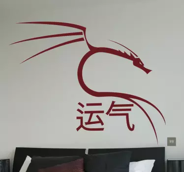 Autocollant muraux Salon lettres chinoises chance - TenStickers