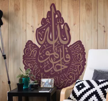 Sticker oriental calligraphie islamique élégante - TenStickers