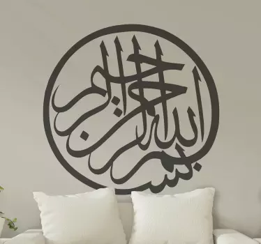 Sticker oriental design calligraphique élégant - TenStickers