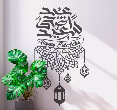 Sticker oriental design de lanternes festives - TenStickers