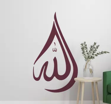 Sticker oriental Écriture arabe élégante - TenStickers