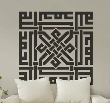Sticker oriental motif arabe complexe - TenStickers