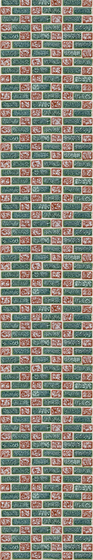 Tapis vinyle cuisine carreaux de briques simples - TenStickers