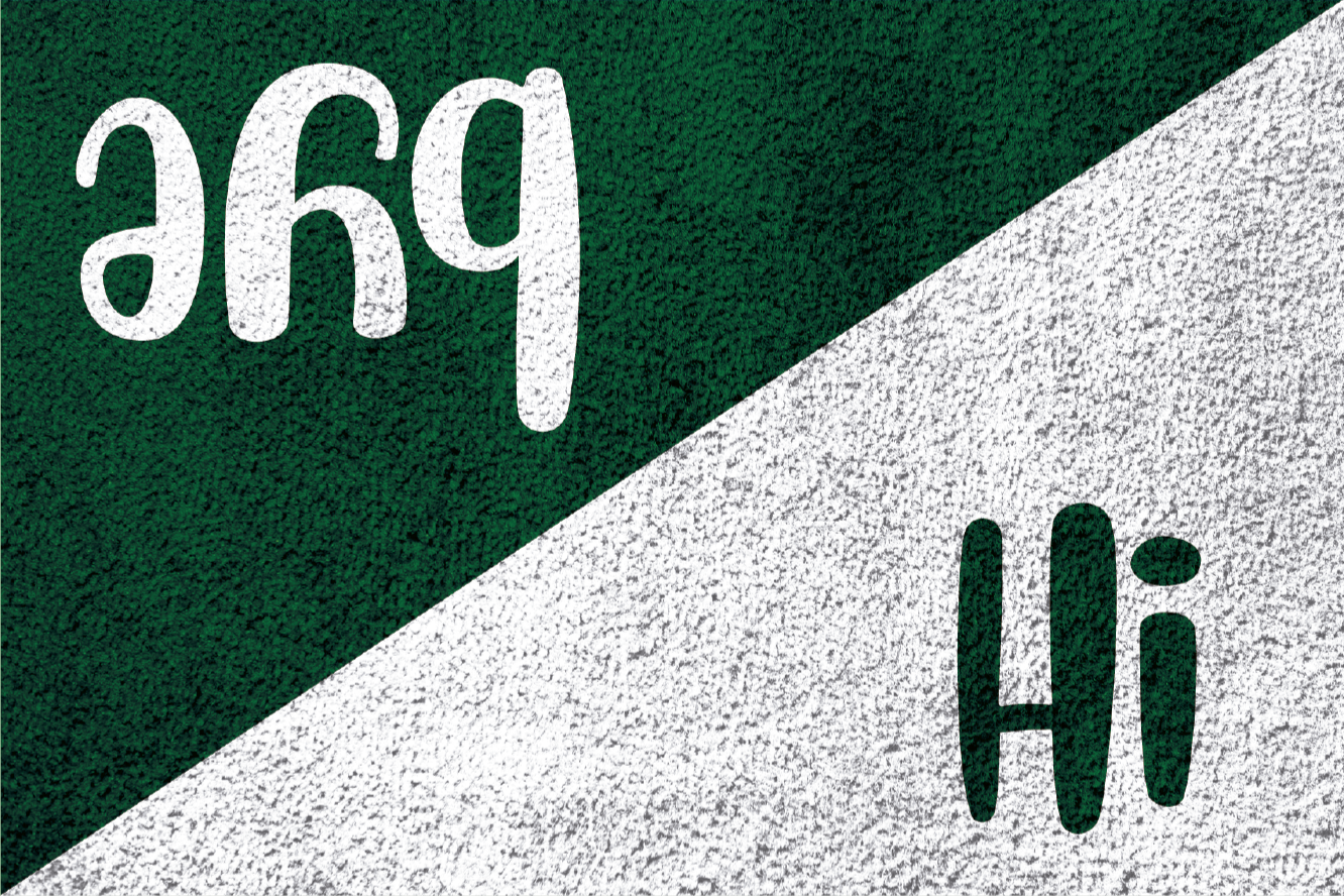 Tapis vinyle citation prahs salut salutations - TenStickers